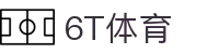 6T-6T体育(中国)官方网站-6TSPORTS